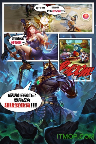 众神风暴游戏图2