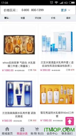 泊伊美汇手机版图1