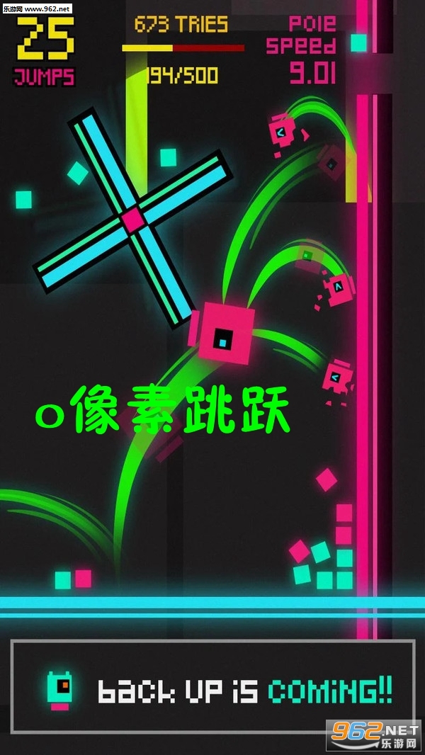 0像素跳跃安卓版图3