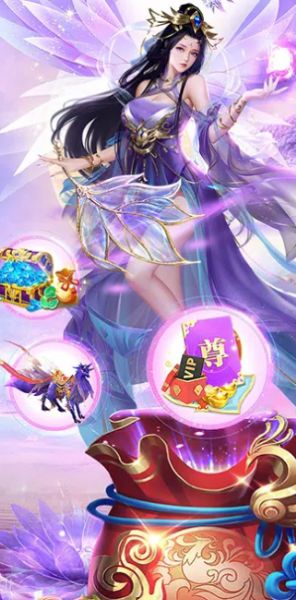 斗武神域手机版