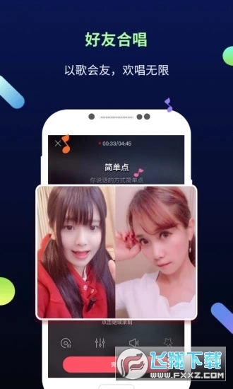 天籁K歌音频版-图4