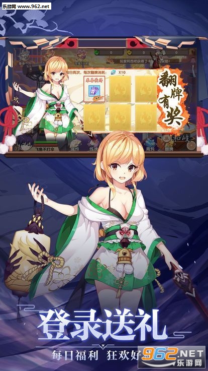 苍岚之巅2安卓版