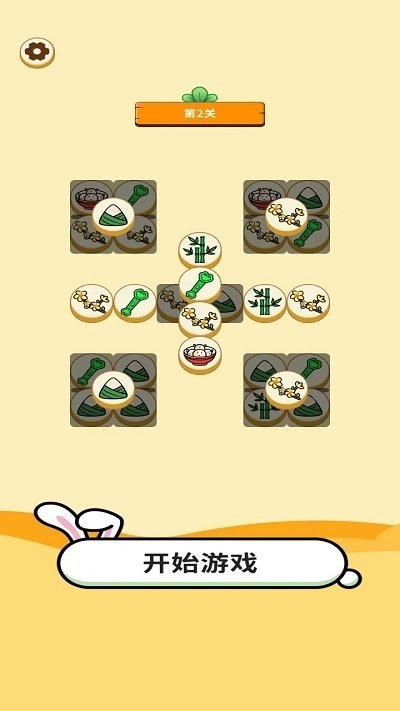 点了个点最新版