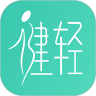 健轻安卓版 V健轻安卓版