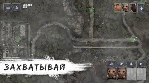 废土战争团体最新版图2