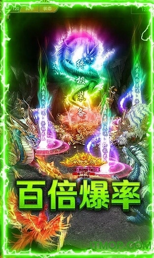 传世霸业满V版图3