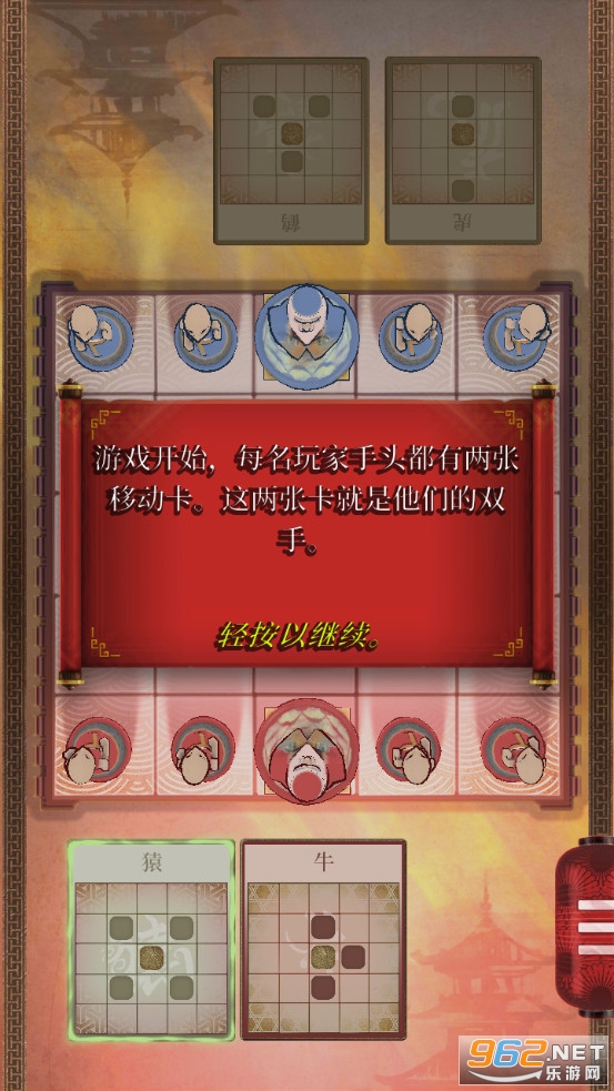 形意棋游戏手机版