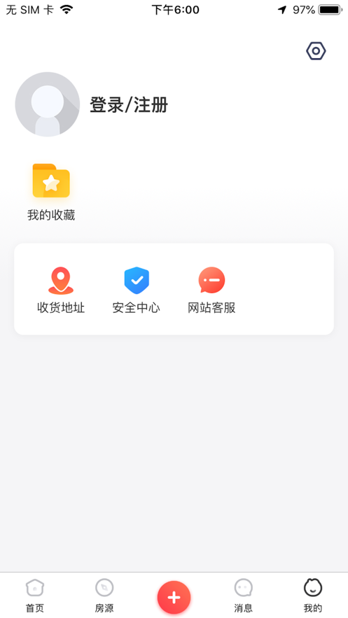 华聚互联安卓版