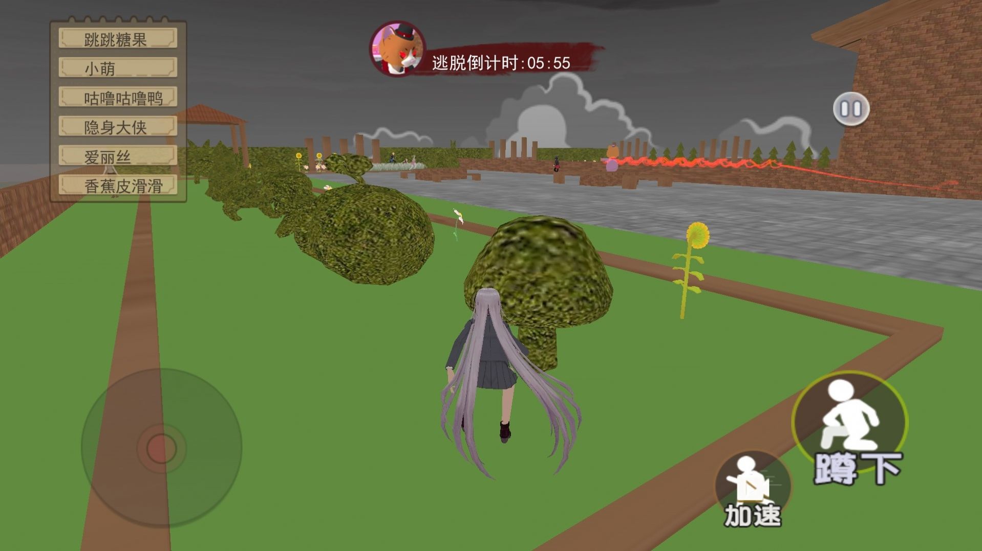 樱花搞笑躲猫猫图3