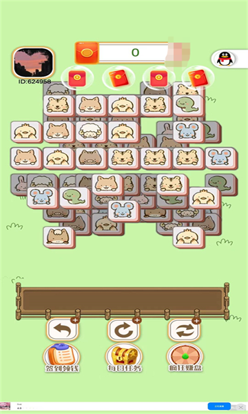 消消乐冒险红包版图1