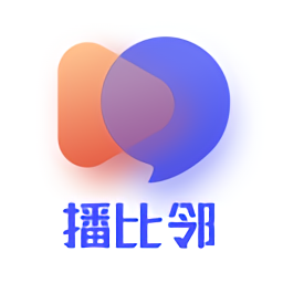 播比邻最新版