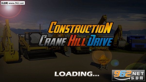 建筑起重机安卓版