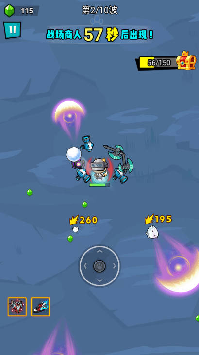 幸存大作战游戏图3