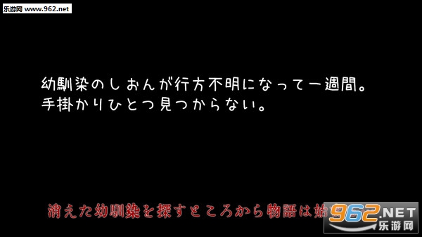 学校的秘密安卓版