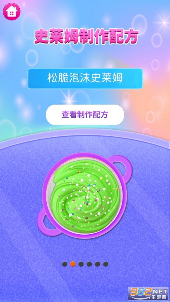 史莱姆模拟器橡皮泥中文版