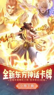 上古王冠旷野之息