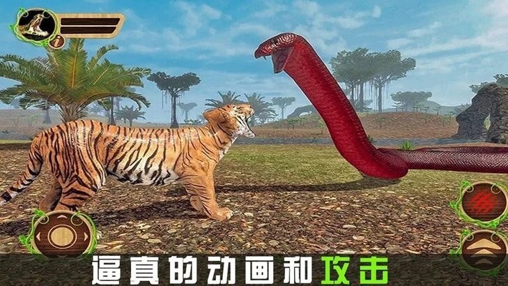 模拟贪吃蛇生存