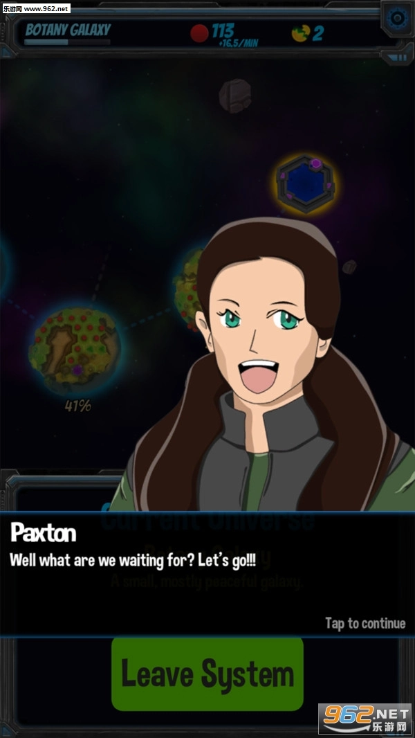 甜瓜征服安卓版图2