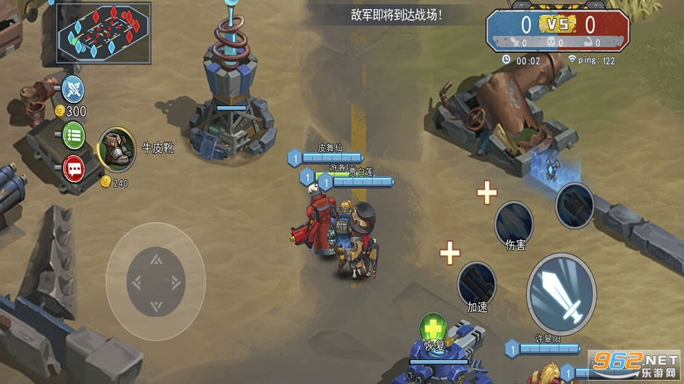 末日联盟游戏图2