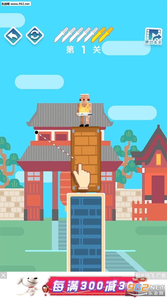 忍者先生无敌游戏图7