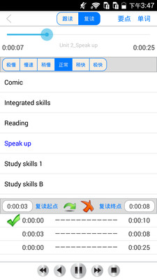 译林牛津初中英语