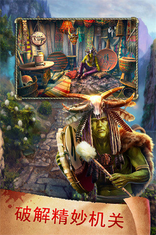 密室逃脱17守护公寓图3