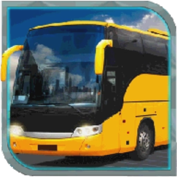 机场巴士模拟器