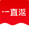 一直返安卓版
