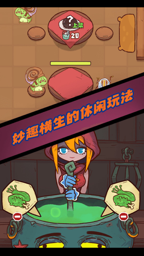 魔女安琪拉2025图2