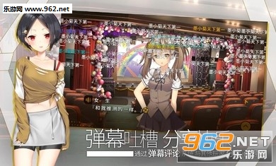 三色绘恋SMobileLink