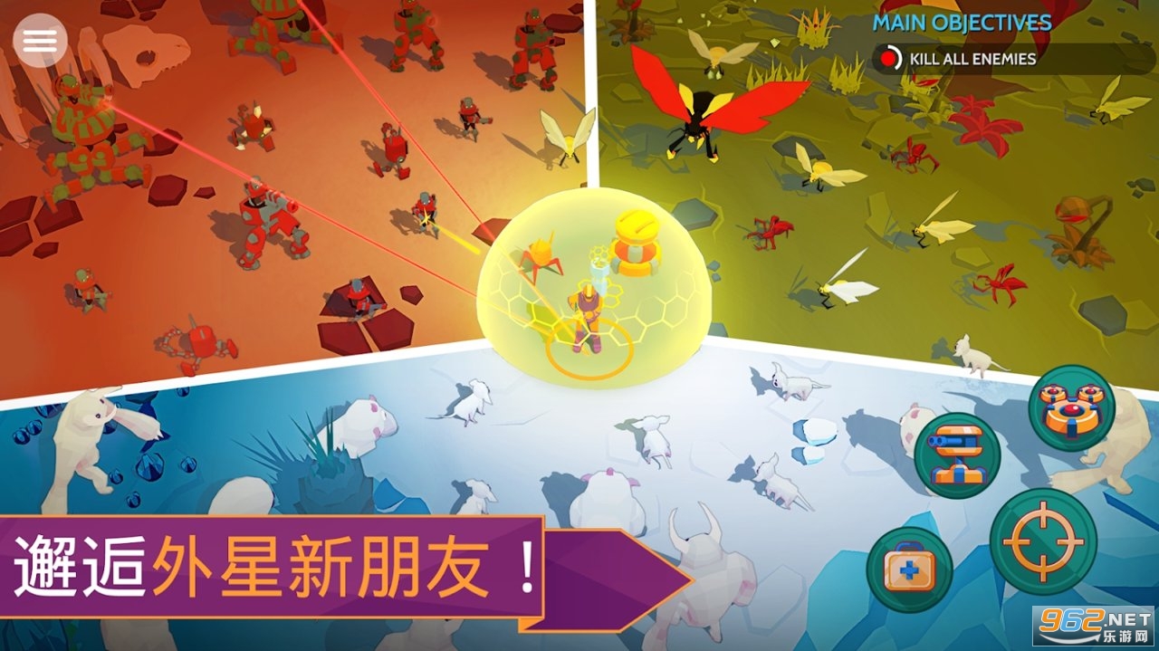 太空先锋安卓版