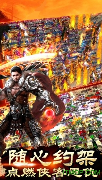 紫月传奇游戏手机版4