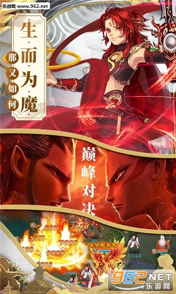 一战封神：姜子牙游戏