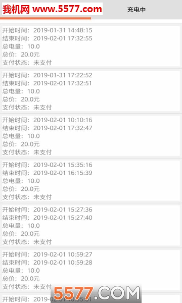 多彩智行安卓版