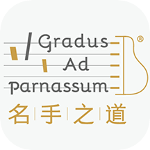 名手之道安卓版