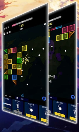 贪吃弹珠大作战安卓版