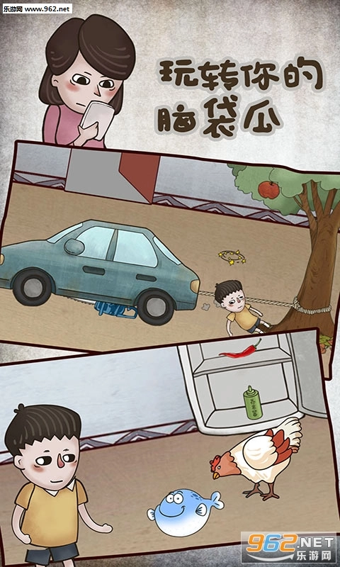 私房钱大作战2安卓版图5