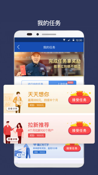 卡米商家最新版