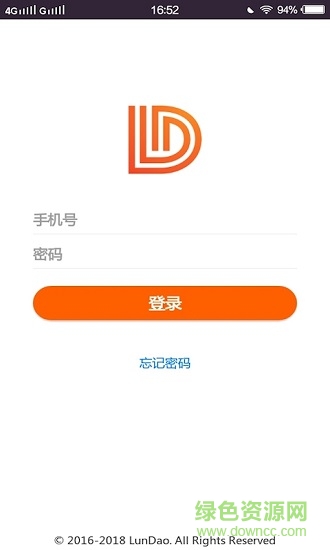 轮到专送闪递人端图1