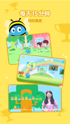 蓝莓果AI课安卓版图2