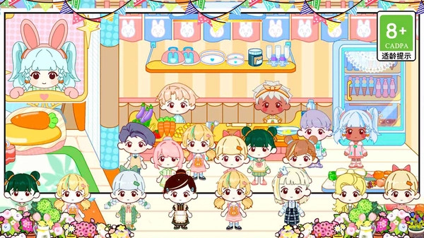 米依小镇乐园图3