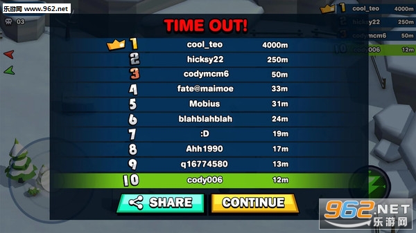 雪球io安卓版图5