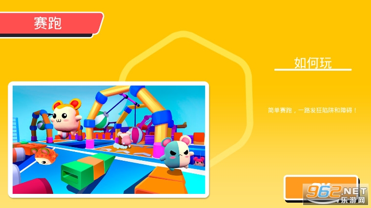 团队行动安卓版