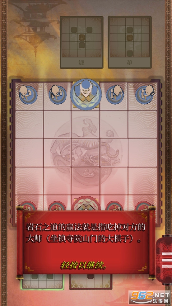 形意棋游戏手机版