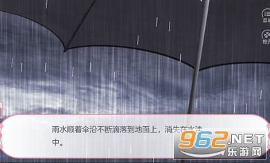 幻境恋人安卓版