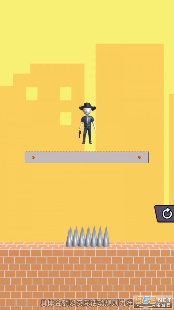 激光大师红包游戏