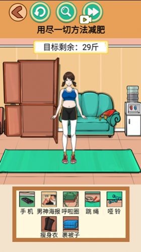 快来帮帮小美(2)