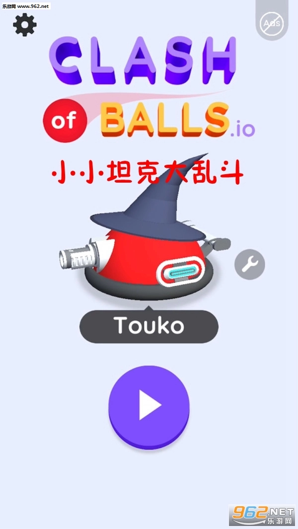 小小坦克大乱斗安卓版图1