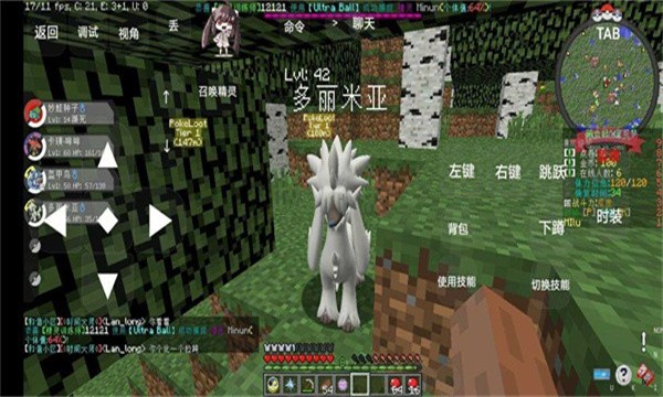 原可梦手机端图1