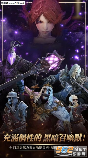 FirstSummoner国际服图1